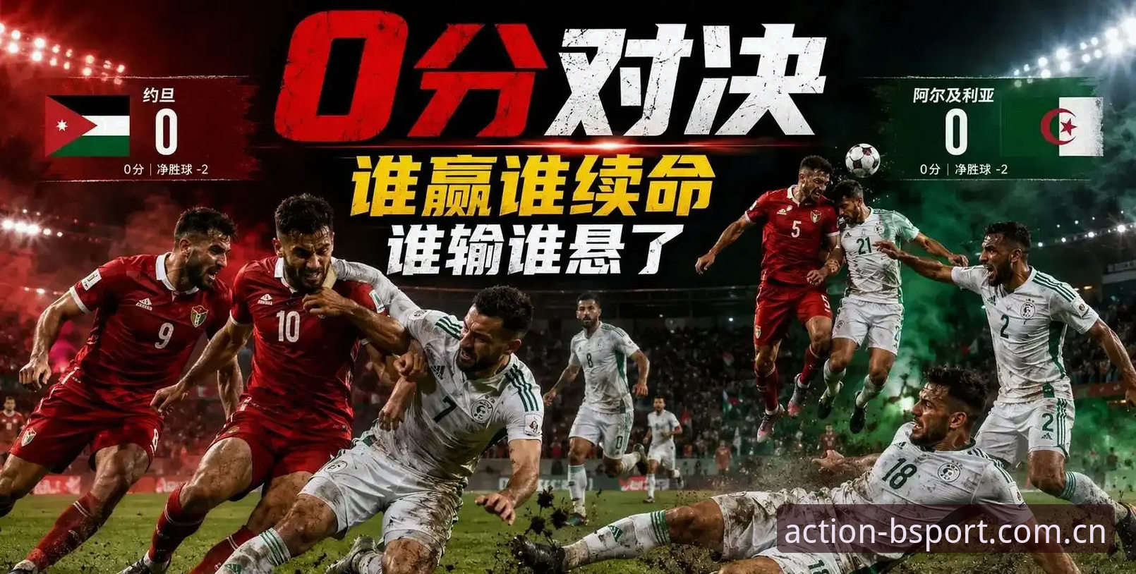 挪威半场1-0领先塞内加尔，哈兰德中柱成最大悬念